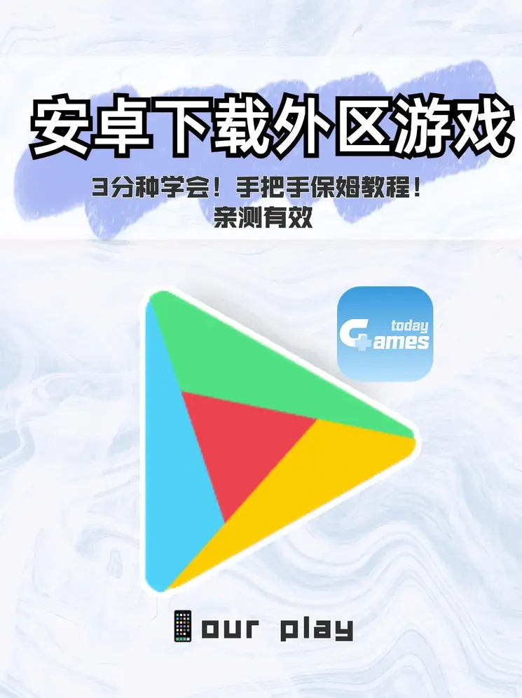 米乐体育下载m6小罗代言app下载截图0