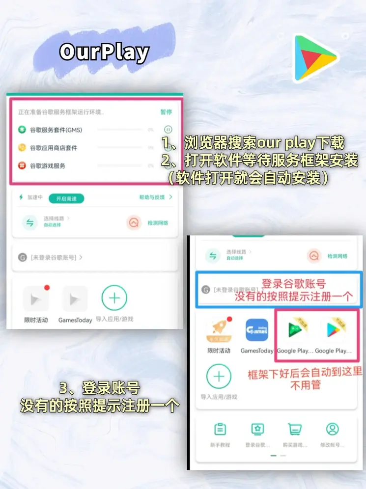 米乐体育下载m6小罗代言app下载截图1